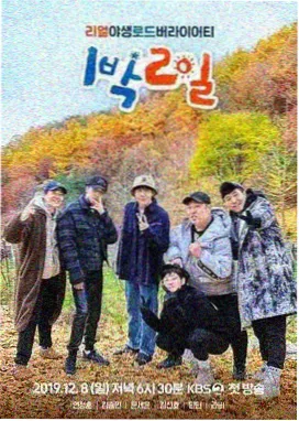 深夜书桌 综艺剧照