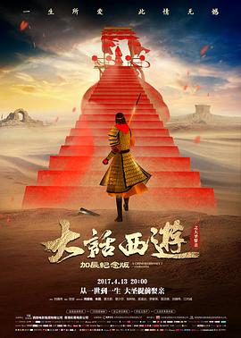 午夜放映厅 电影海报