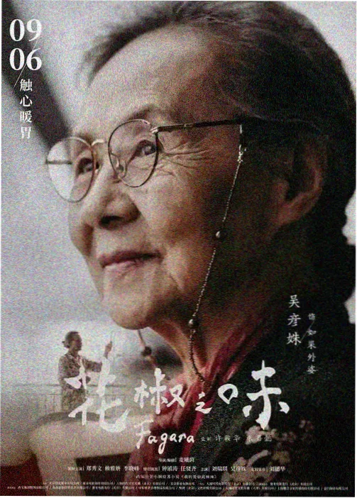 实景拍摄回潮 资讯配图